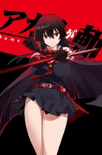 Akame