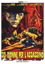 Sei Donne Per L'Assassino (1964)