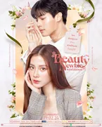 Beauty Newbie หัวใจไม่มีปลอม