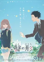 A Silent Voice