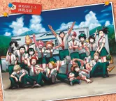 A Class My Hero Academia