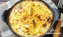 กราแตง (Gratin) - ฝรั่งเศส