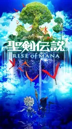 Rise Of Mana Artwork