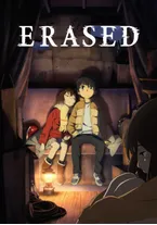 Erased