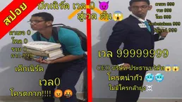 ปกสปอยอนิเมะ Be like: