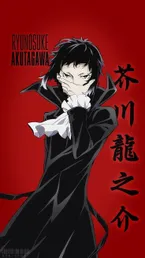 Akutagawa