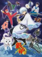 Gintama(2006)