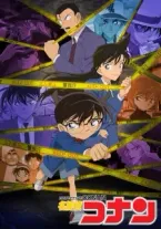 Detective Conan(1996)