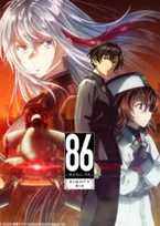 86 Eighty Six Part 2