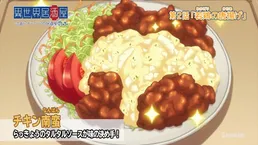 Chicken Nanban