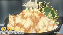 Kisu Tendon
