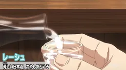 Reishu