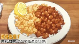 Cartilage Karaage