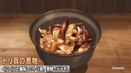 Stewed Egg Cockles