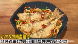 Young Mackerel Nanbanzuke