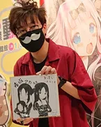 Aka Akasaka (Oshi No Ko, Kaguya Sama, Etc)