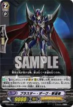 TD10 006 29