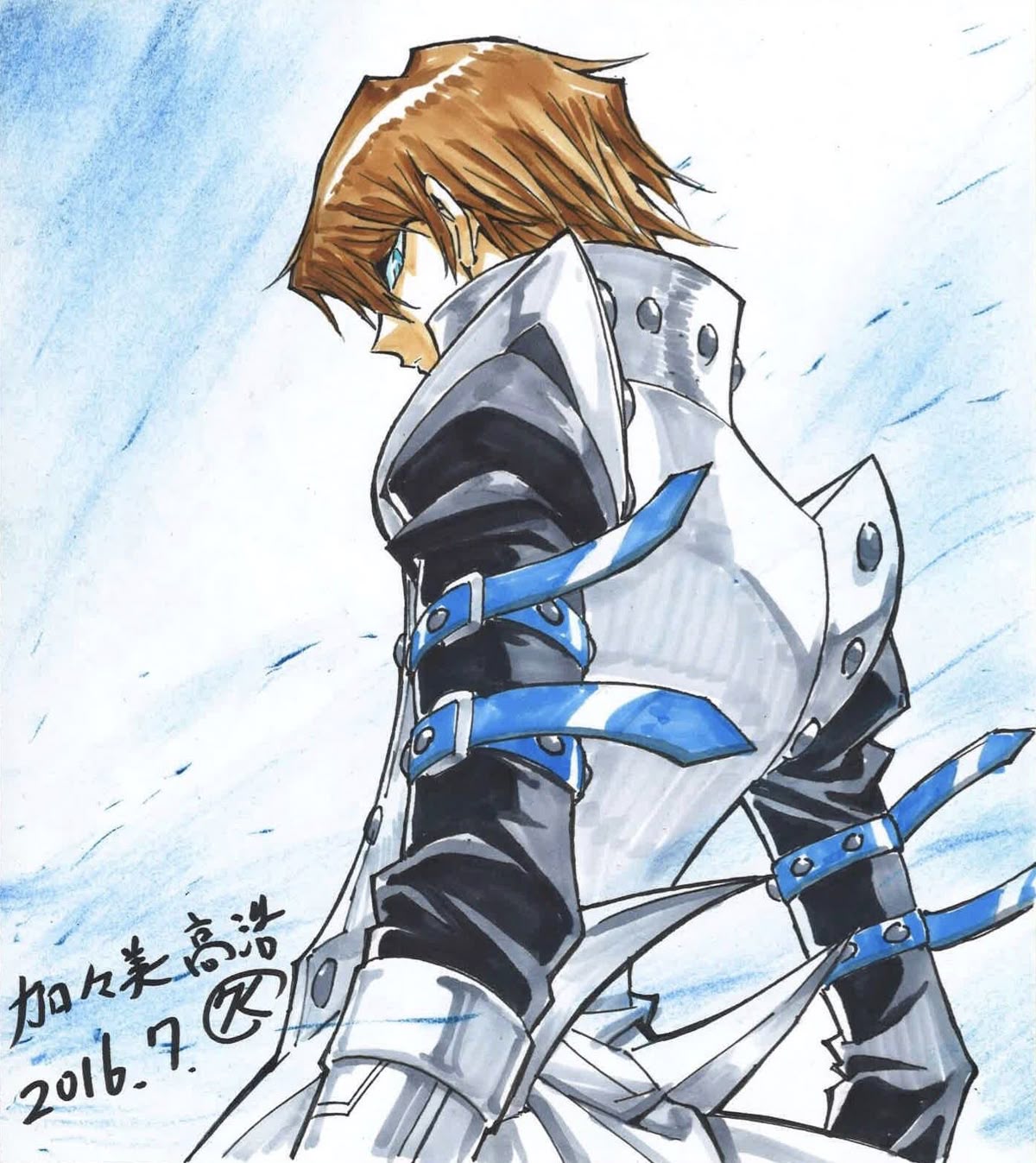 Kaiba Yu Gi Oh