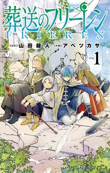 ปกมังงะ เล่ม 1 โดนใจ