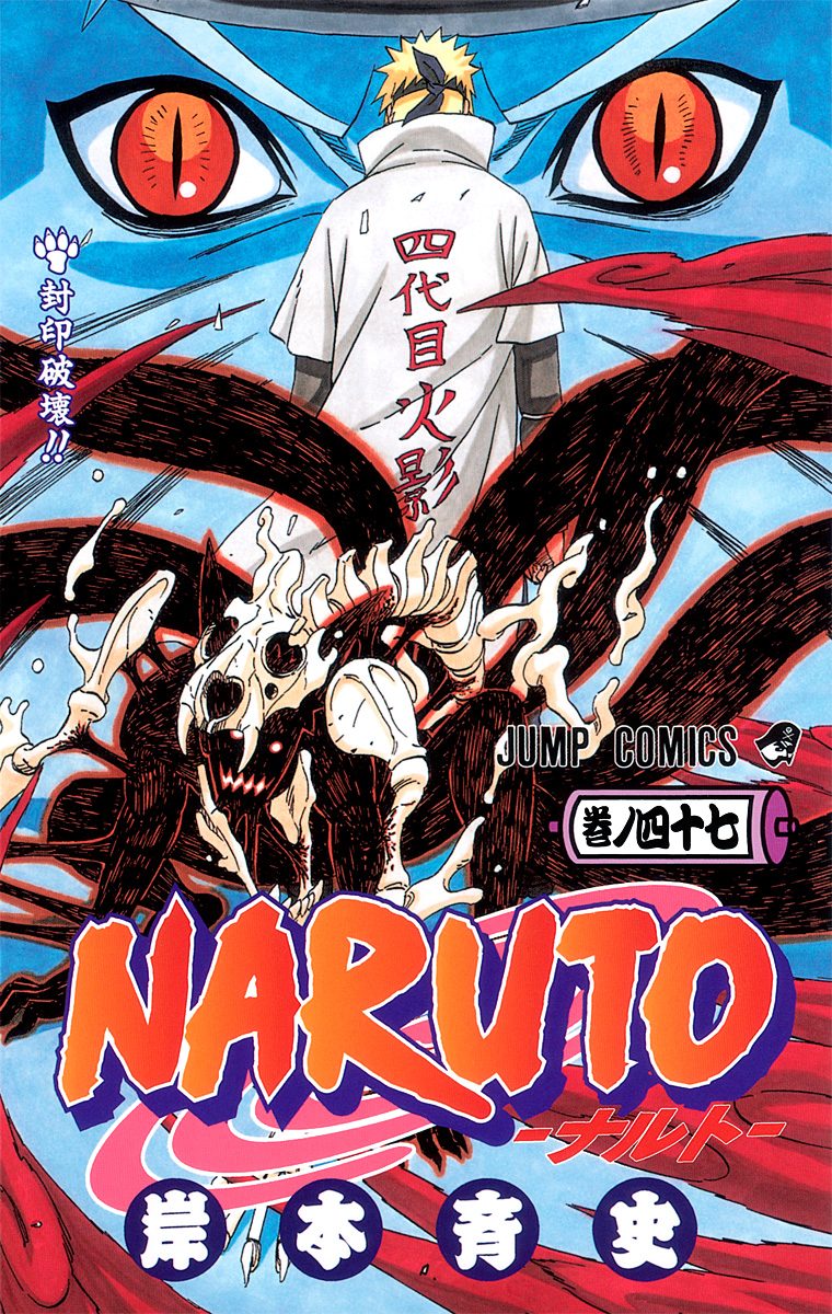 Manga Covers
