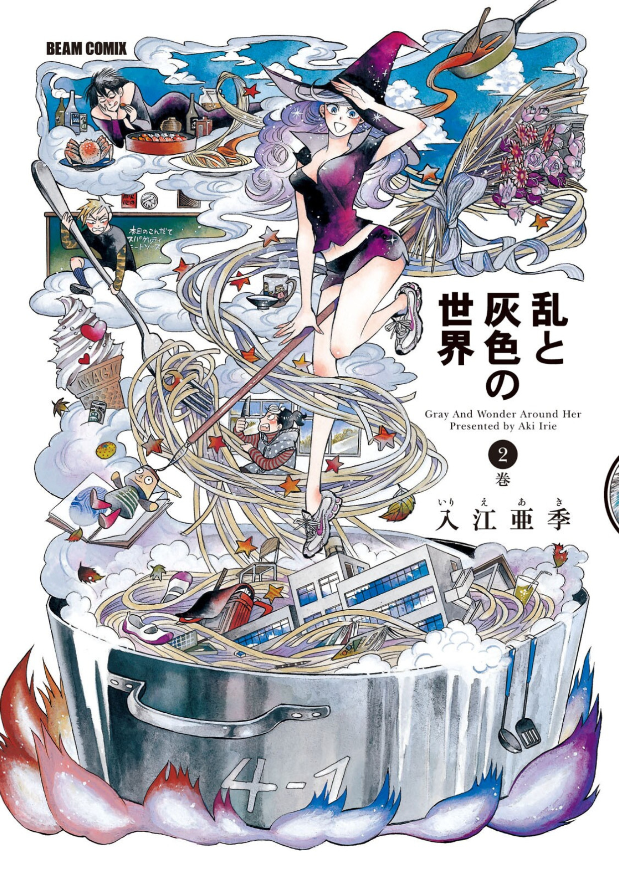 531d736c 148c 4e72 889a 5ad362485624