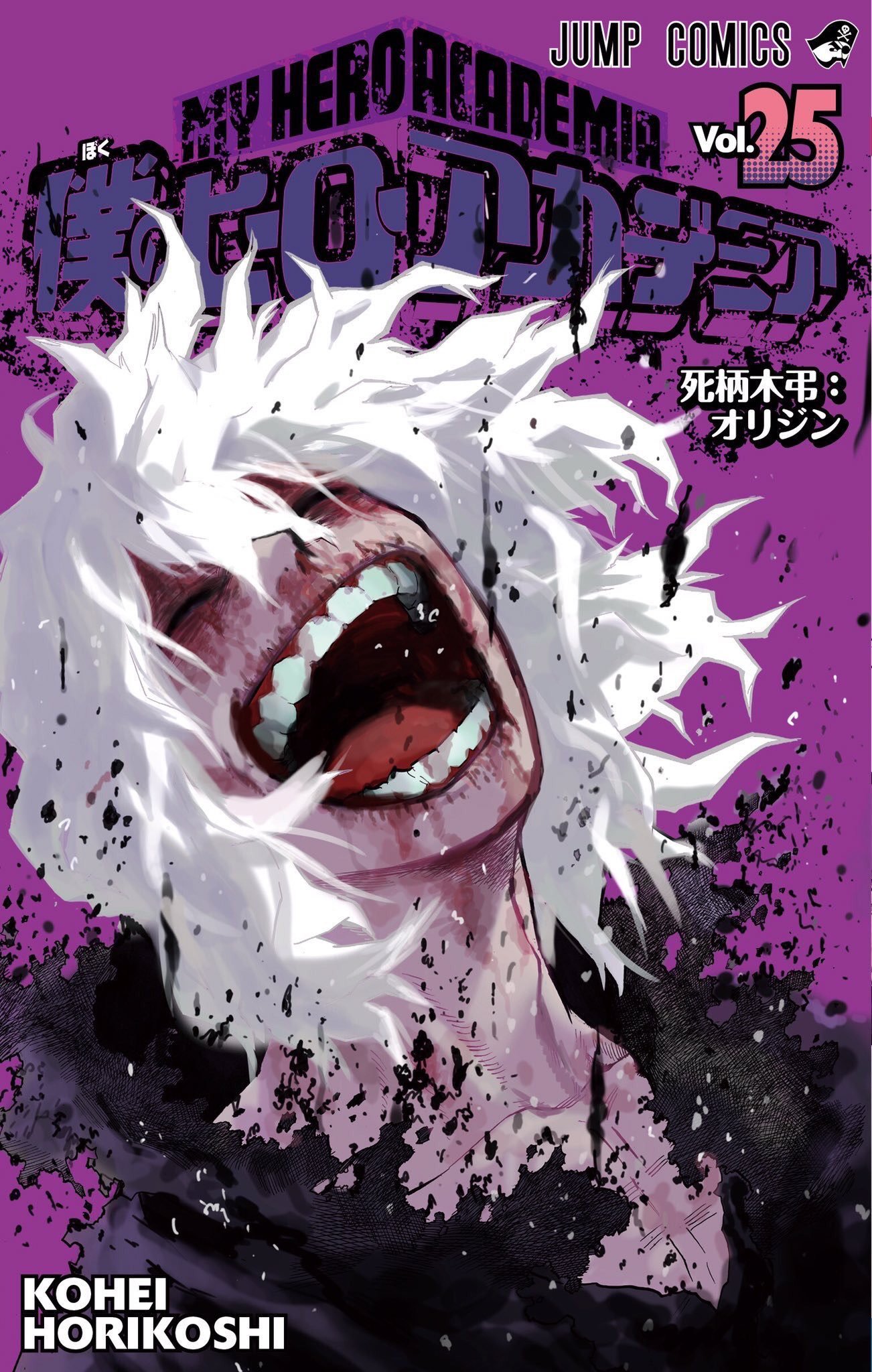 Manga Covers