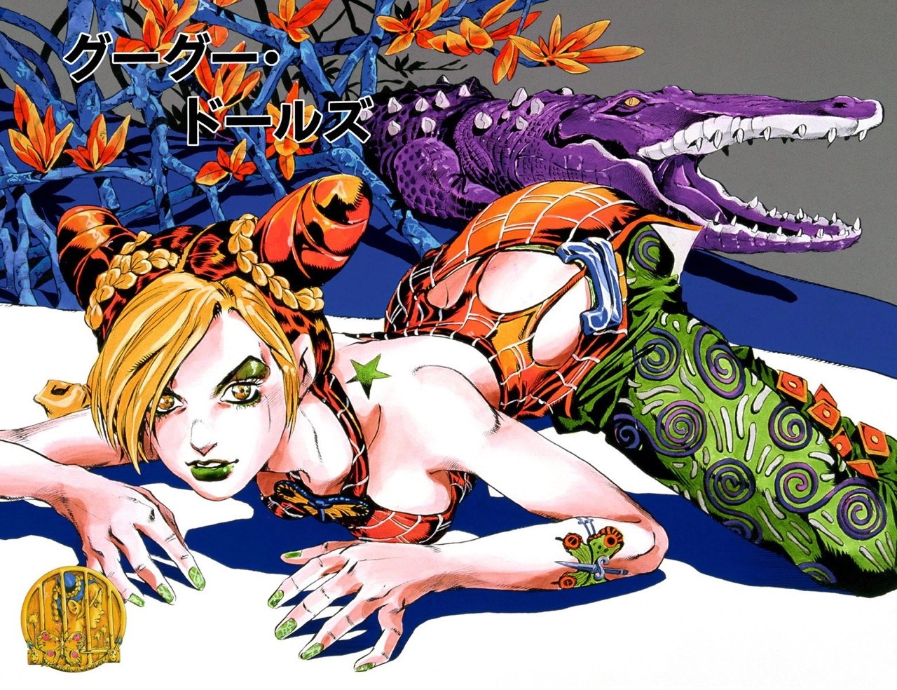 Hirohiko Araki