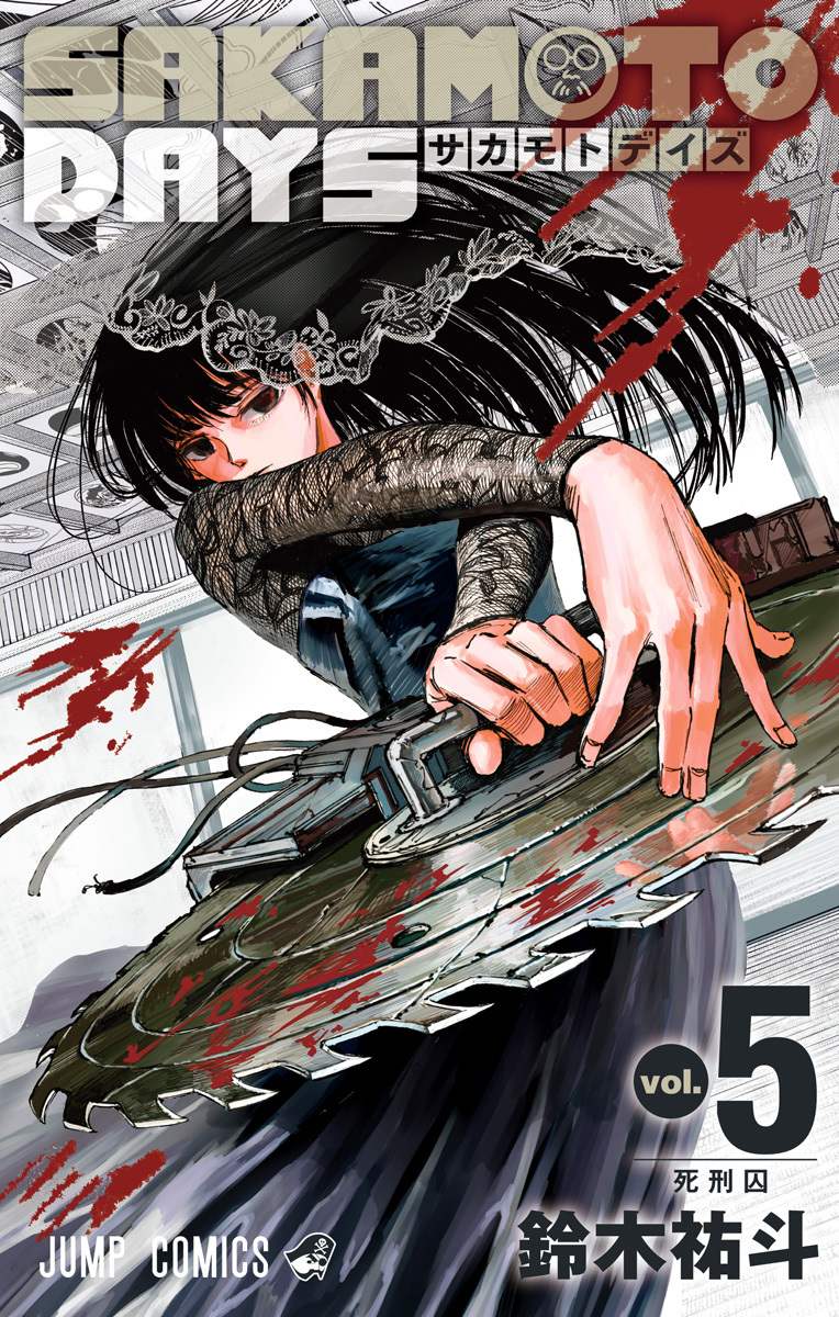 Sakamoto Days vol.5