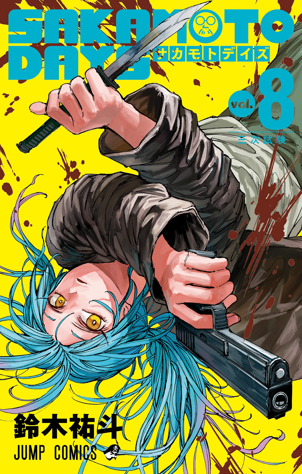 Sakamoto Days vol.8