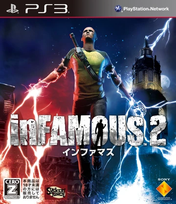 Infamous 2 (Cover 2)