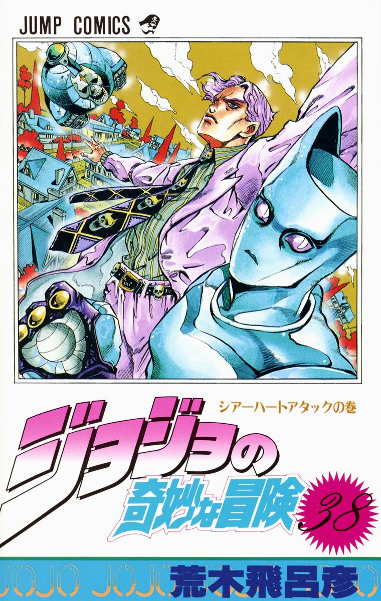 All JoJo Manga Covers