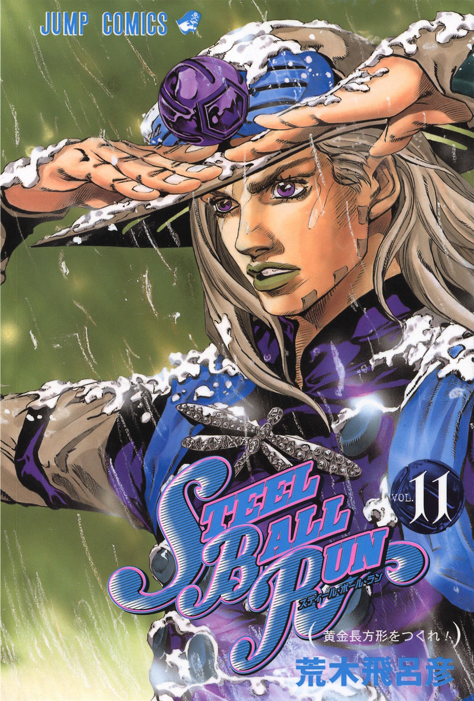 Steel Ball Run Vol.11