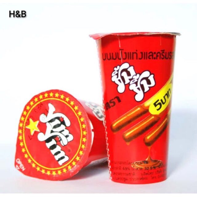 ยิ้มยิ้ม