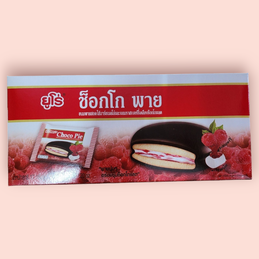 ยูโรช็อกโก้พาย