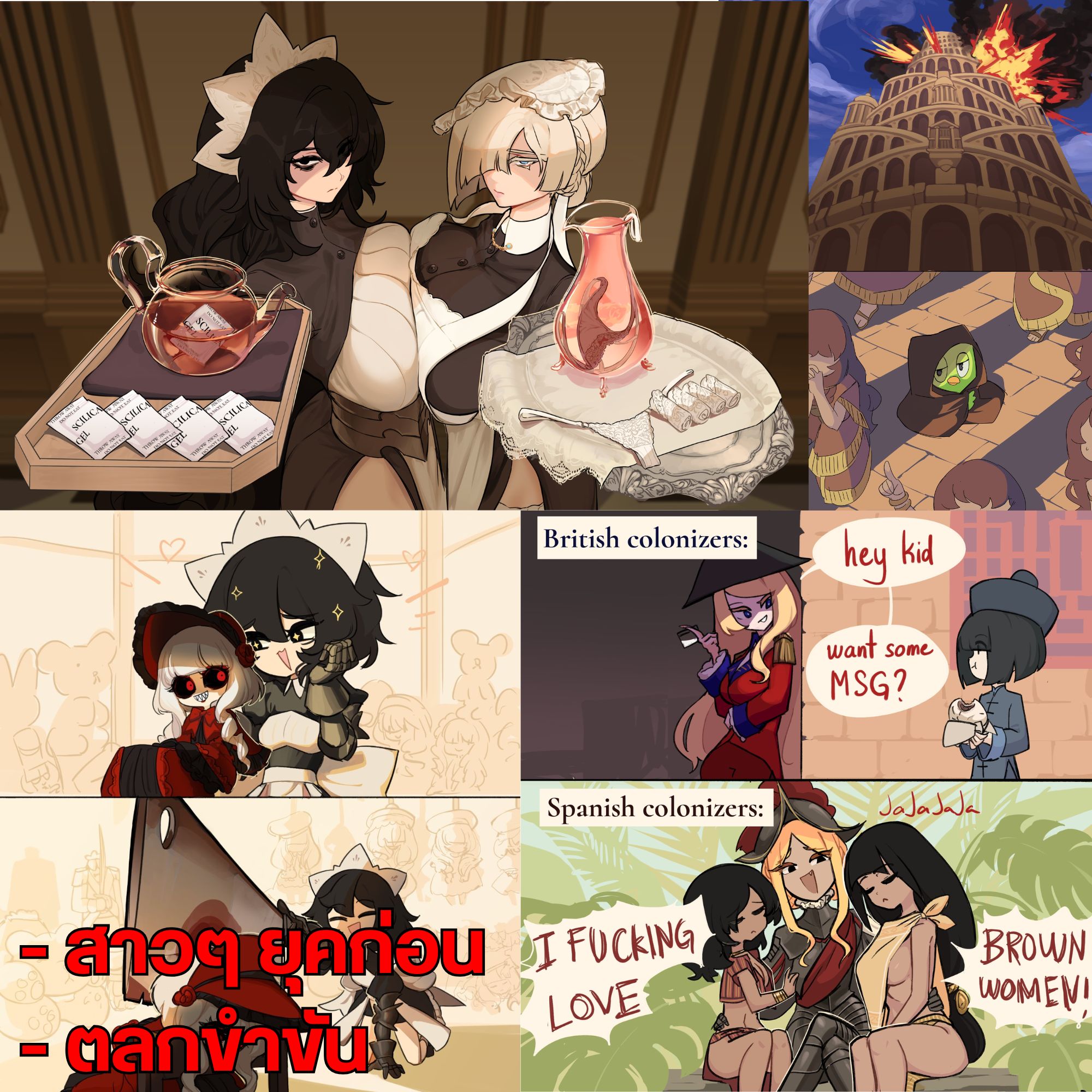 S8403 F.Centurii Chan X.@CenturiiC Pixiv.Naipran
