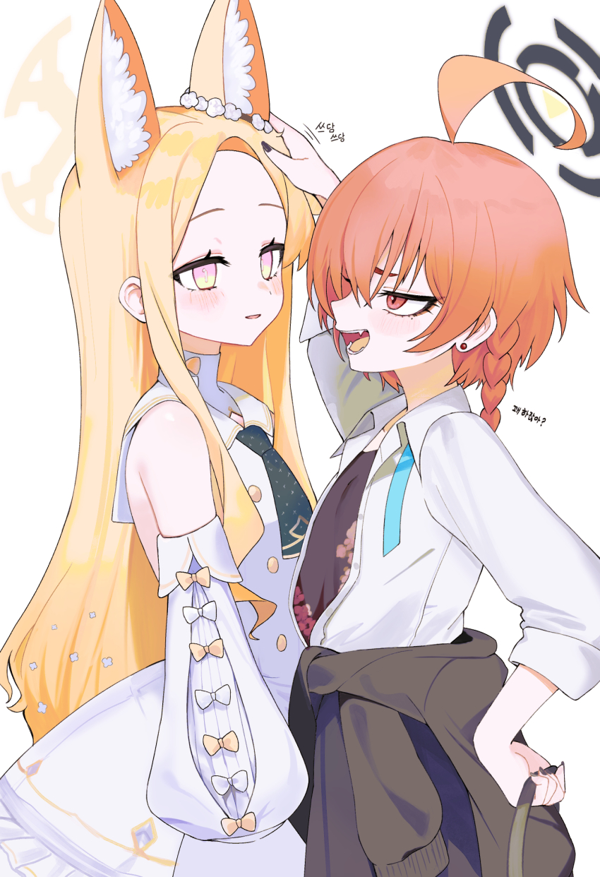 Seia X Neru