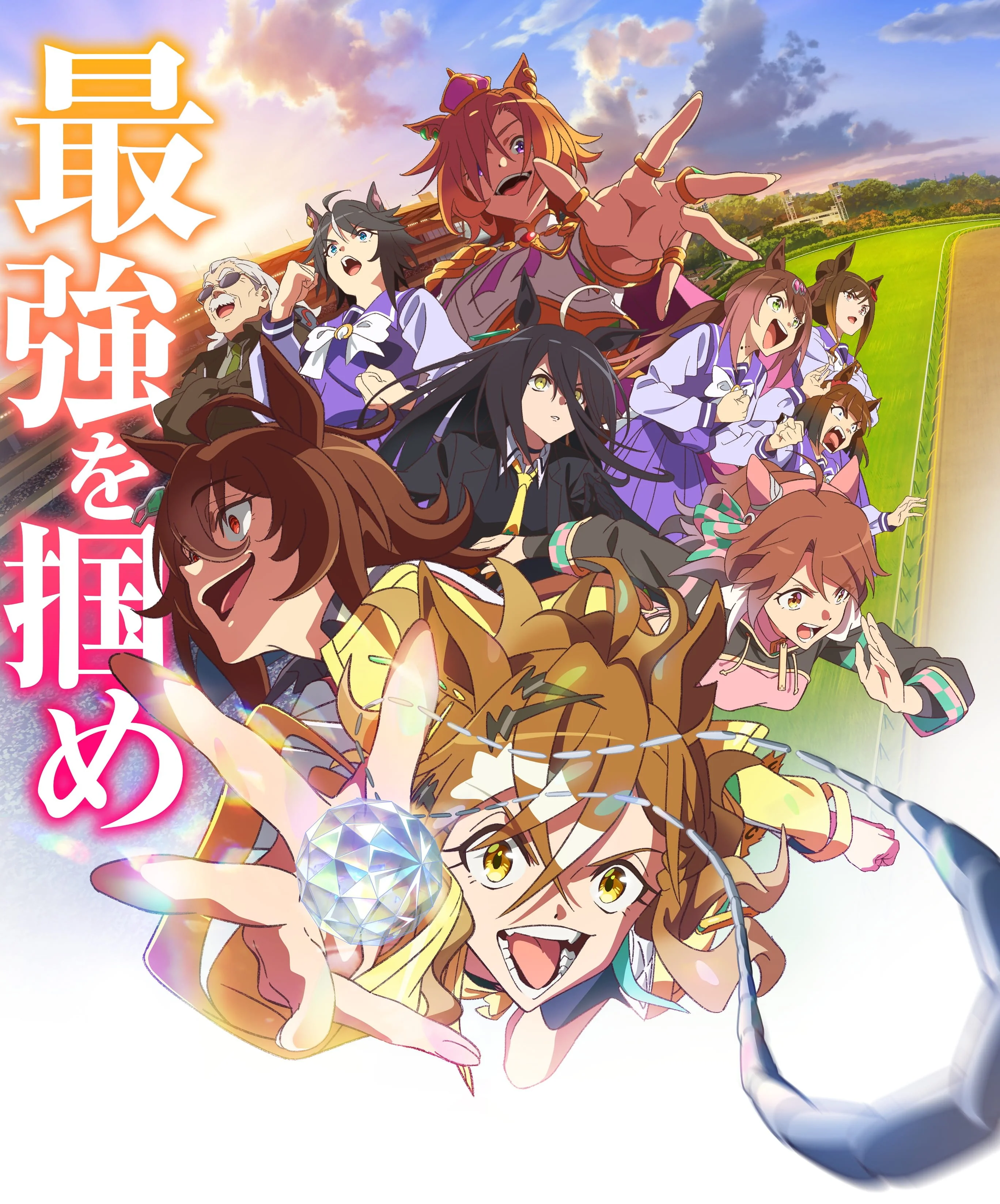 Best Anime 