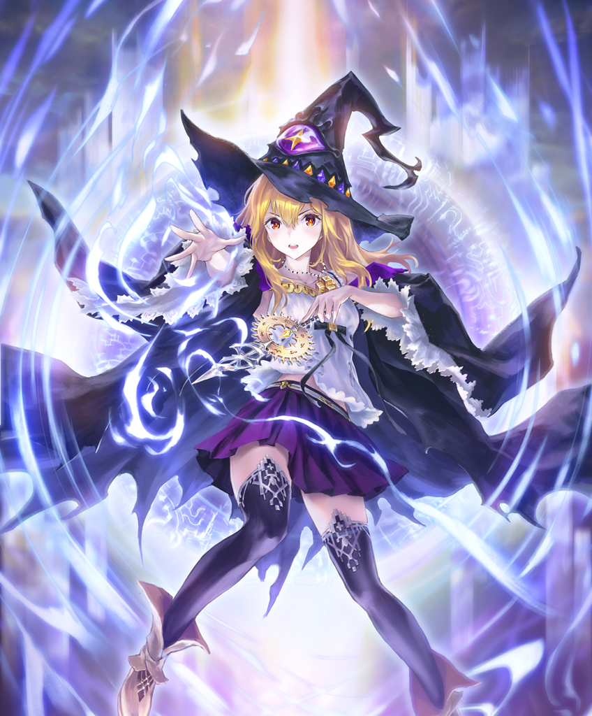 Daria, Infinity Witch