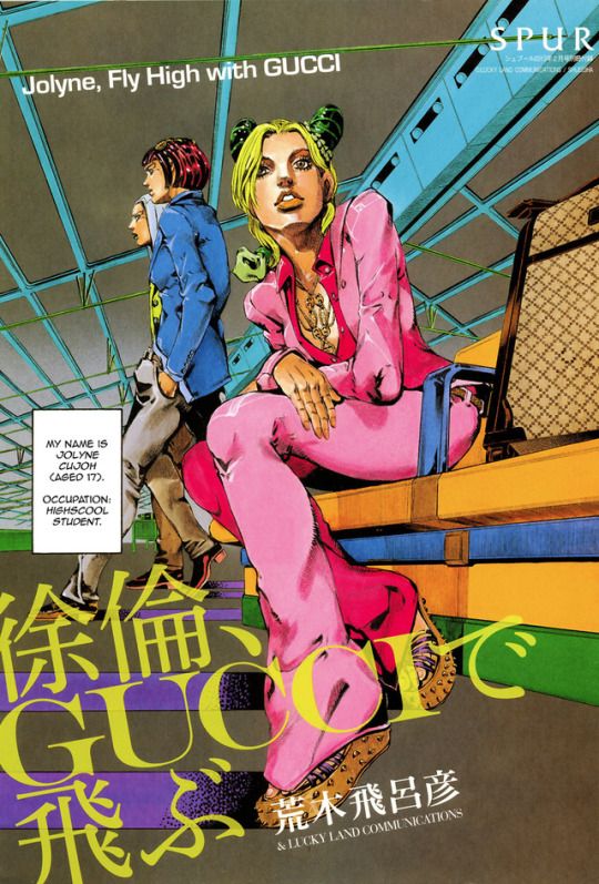 Bleach X Jojo's Bizarre Adventure Fashion Contest