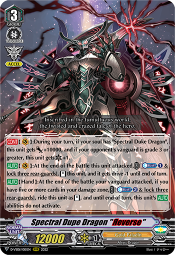 Best Яeverse Unit Cardfight Vanguard 