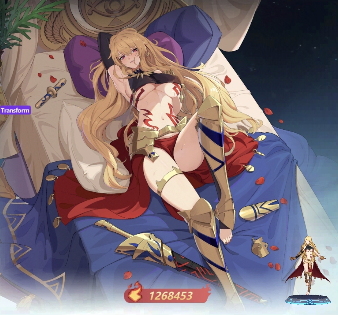 Gilgamesh