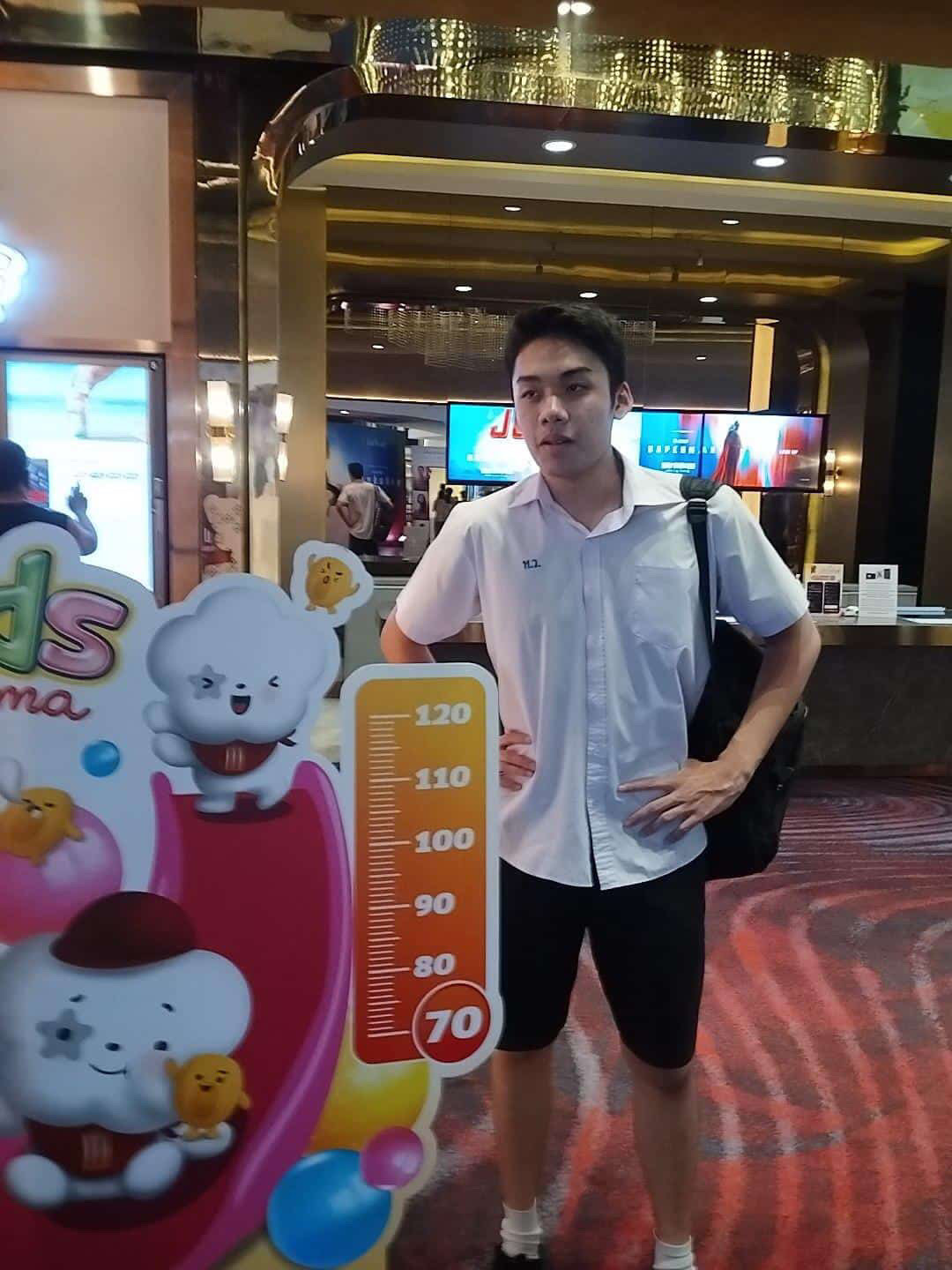 เห้ย