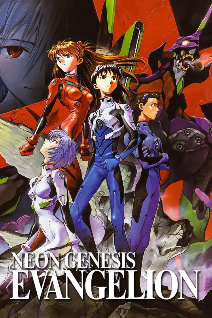 Evangelion