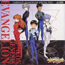 Evangelion Pilot