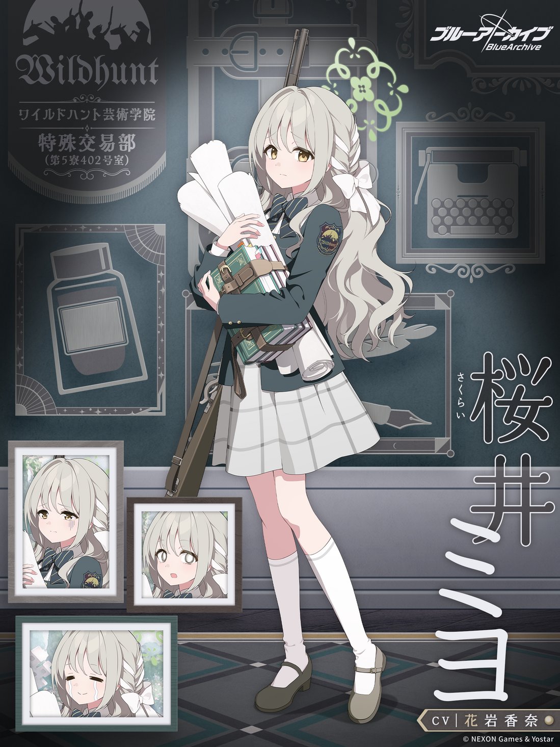 Miyo