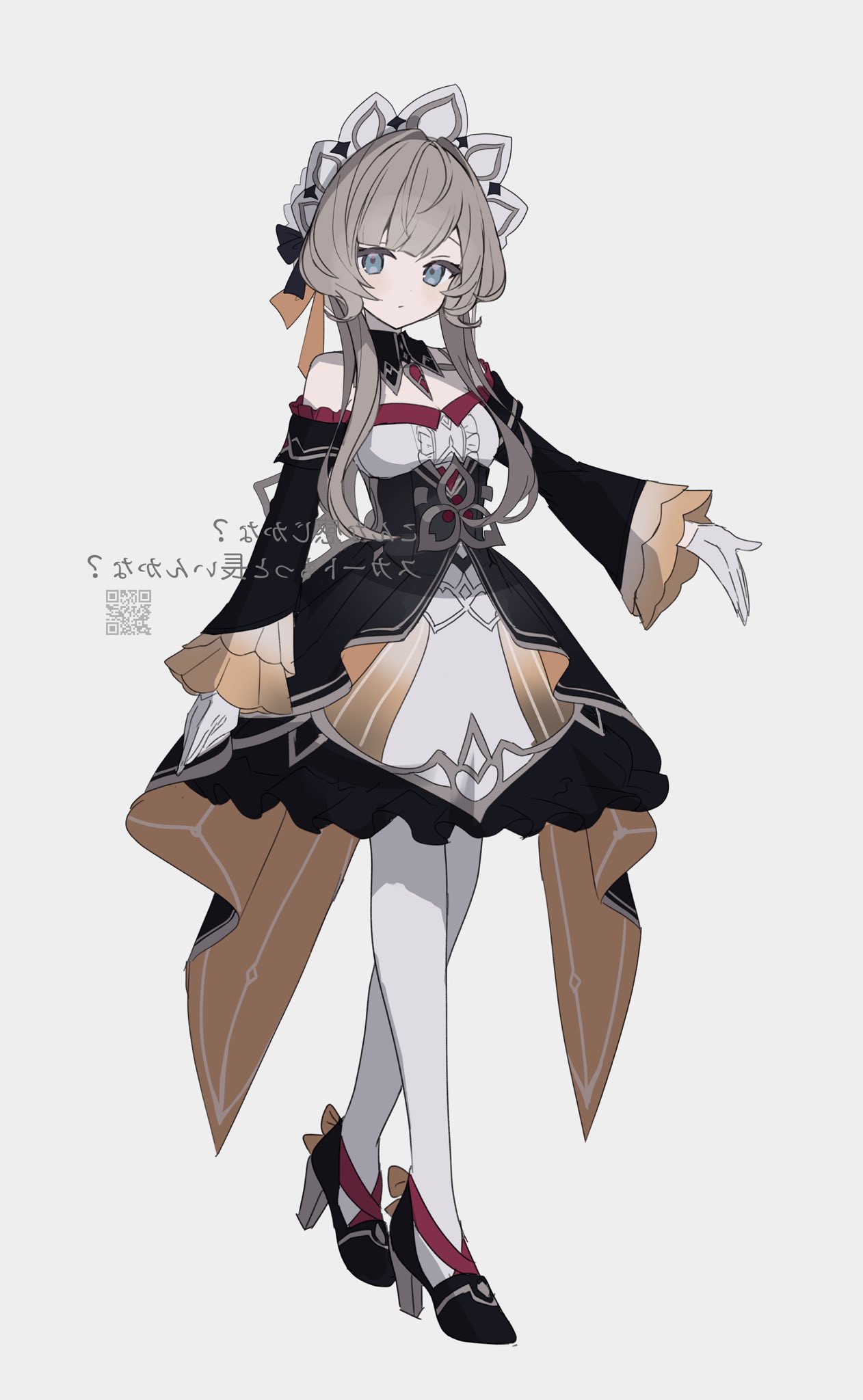 Sandrone (Art by Merry San)