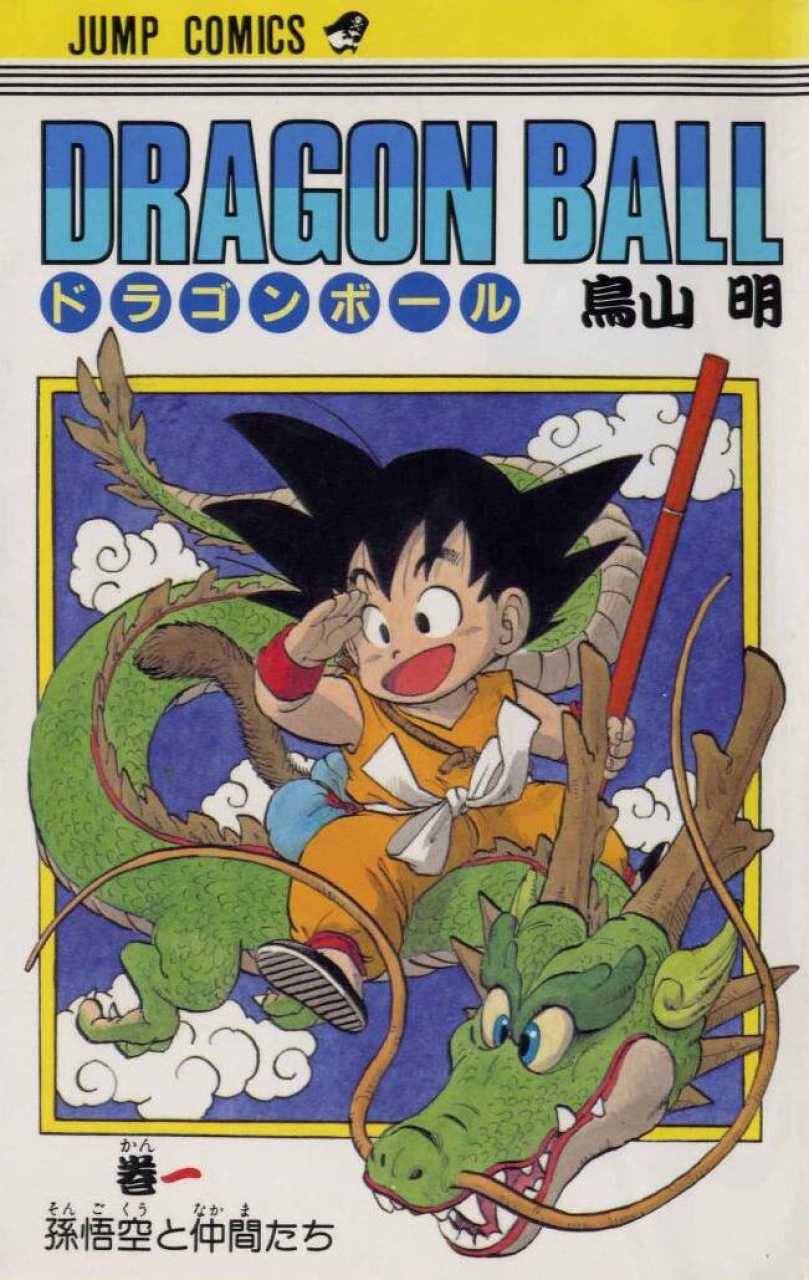 Db Vol 1