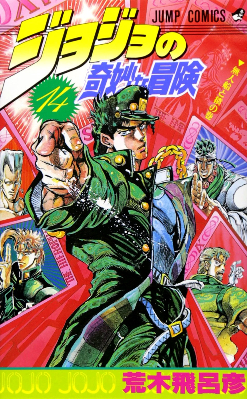 Jojo Part 3