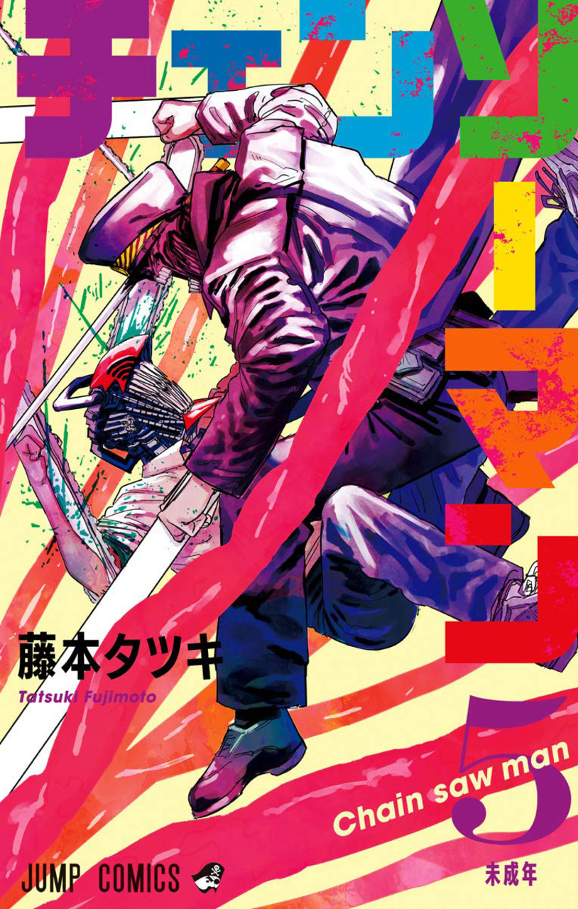 Best Manga Volume Covers of all Time