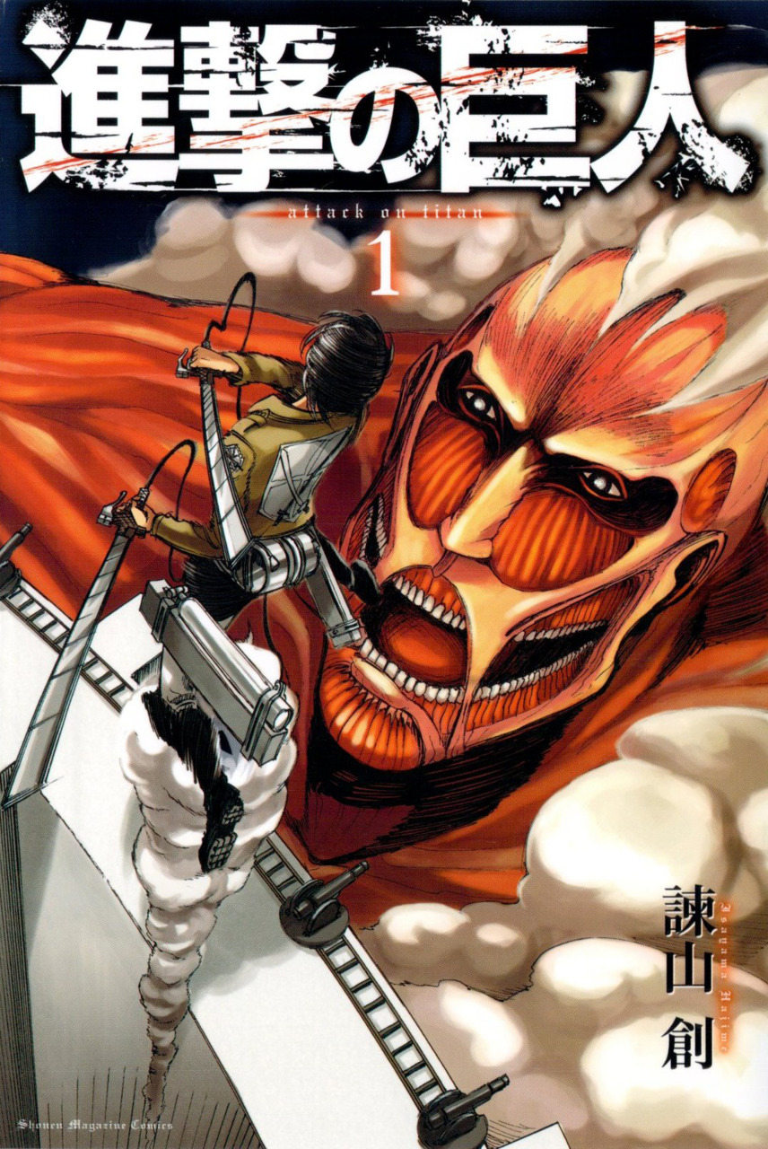 Aot